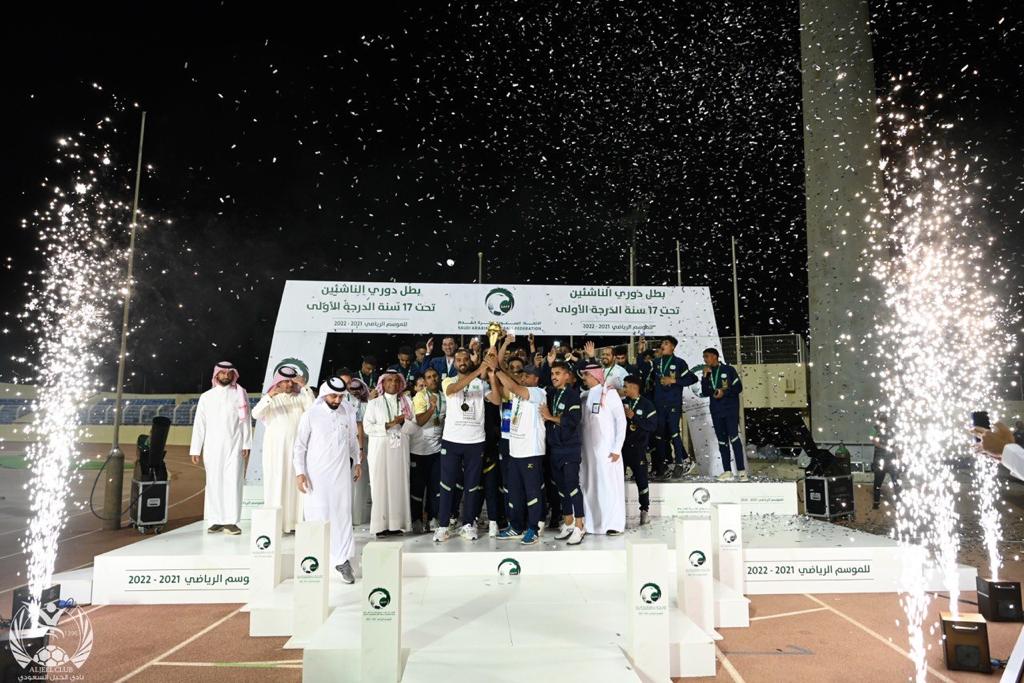 ناشئين الجيل لكرة القدم أبطالاً للدوري السعودي للدرجة الأولى 2022/2021