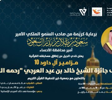 IMG 20260215 WA0217 360x320