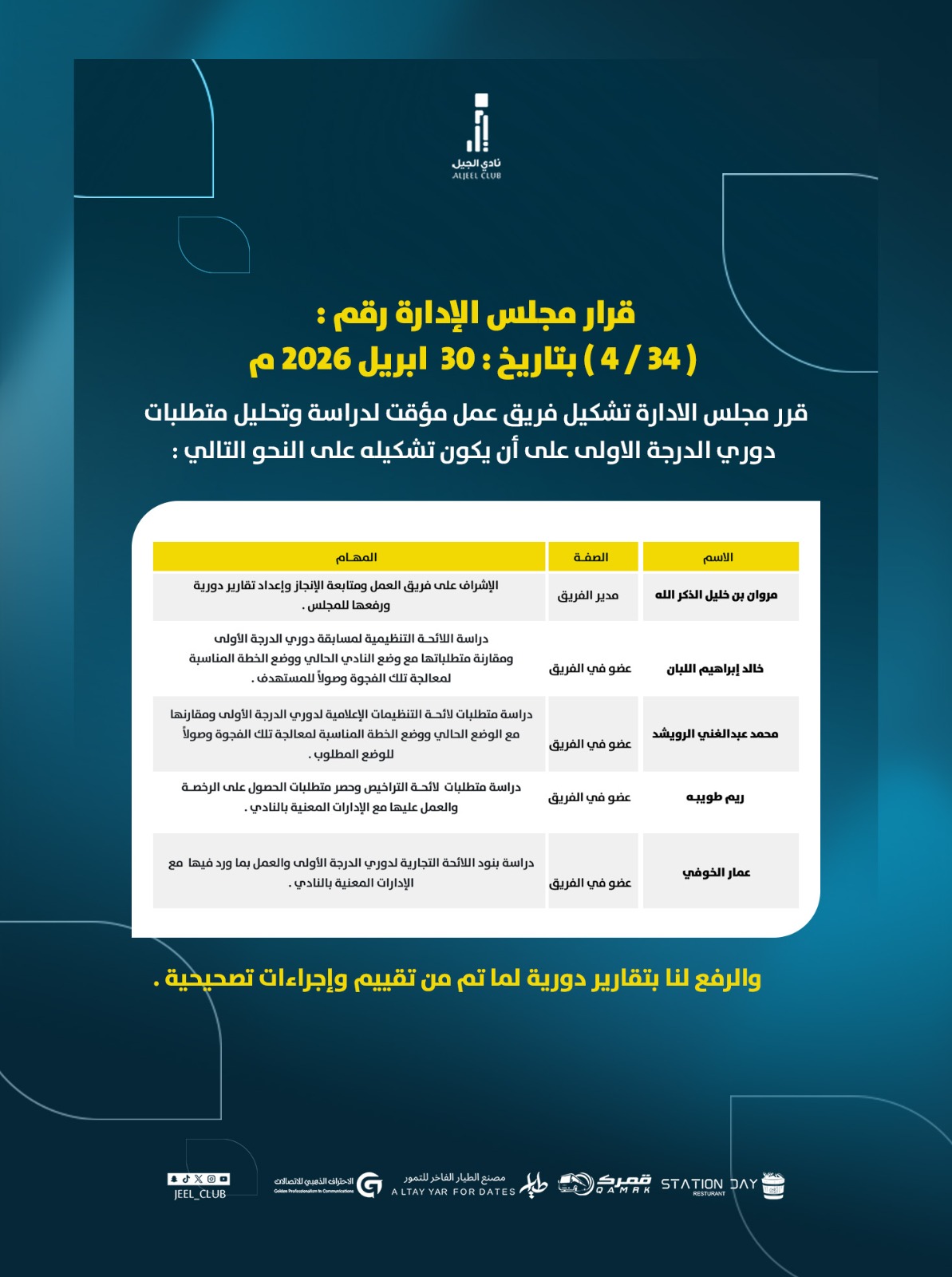 IMG 20260430 WA0287