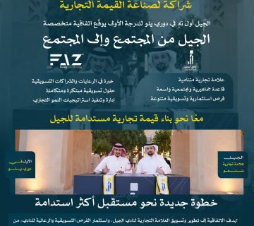 IMG 20260616 WA0178 360x320
