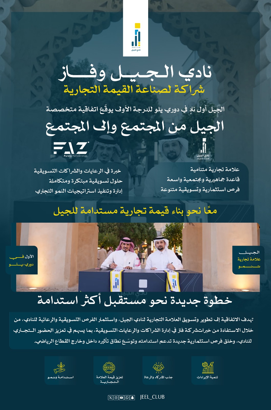 IMG 20260616 WA0178