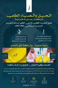 IMG 20260718 WA0092 199x300