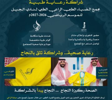 IMG 20260718 WA0092 360x320