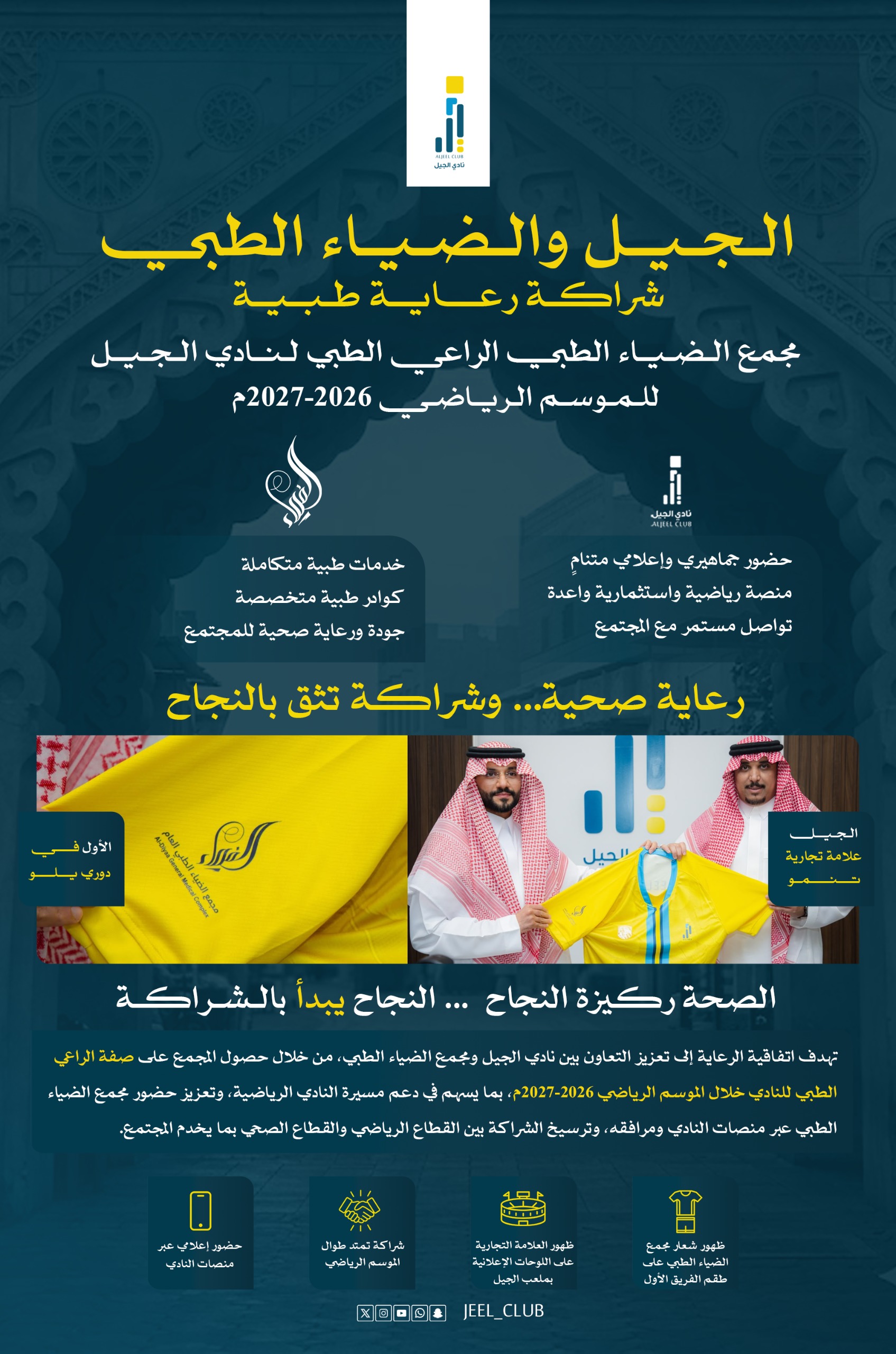 IMG 20260718 WA0092
