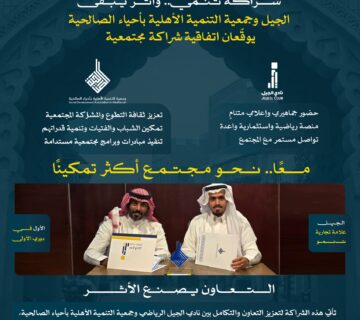 IMG 20260826 WA0071 360x320