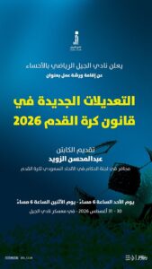 WhatsApp Image 2026 08 29 at 4 12 42 PM 169x300