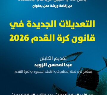 WhatsApp Image 2026 08 29 at 4 12 42 PM 360x320