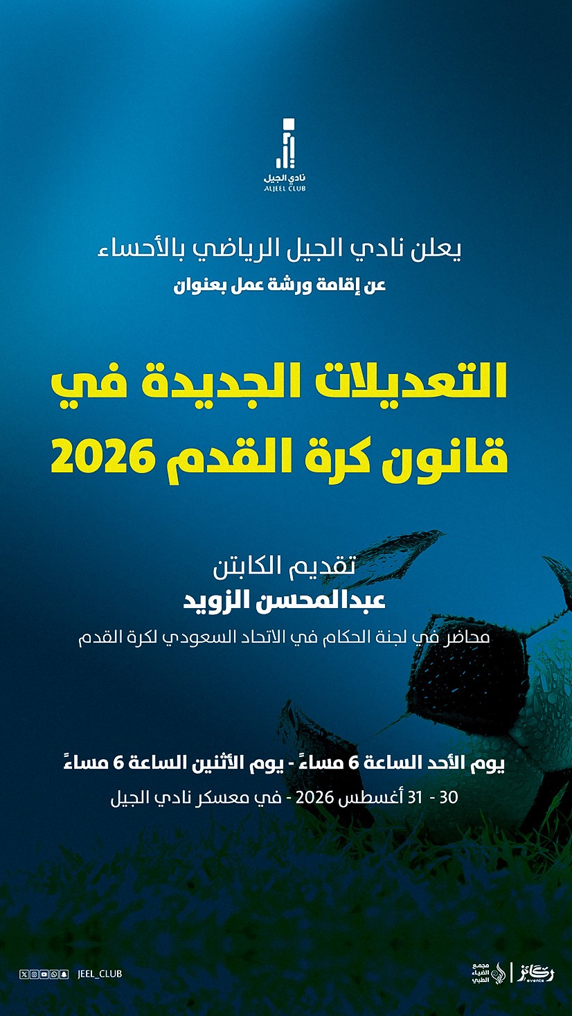 WhatsApp Image 2026 08 29 at 4 12 42 PM